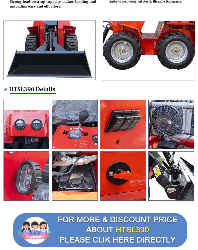 Мини-погрузчик с бортовым поворотом 850kg RATO HTSL390.webp