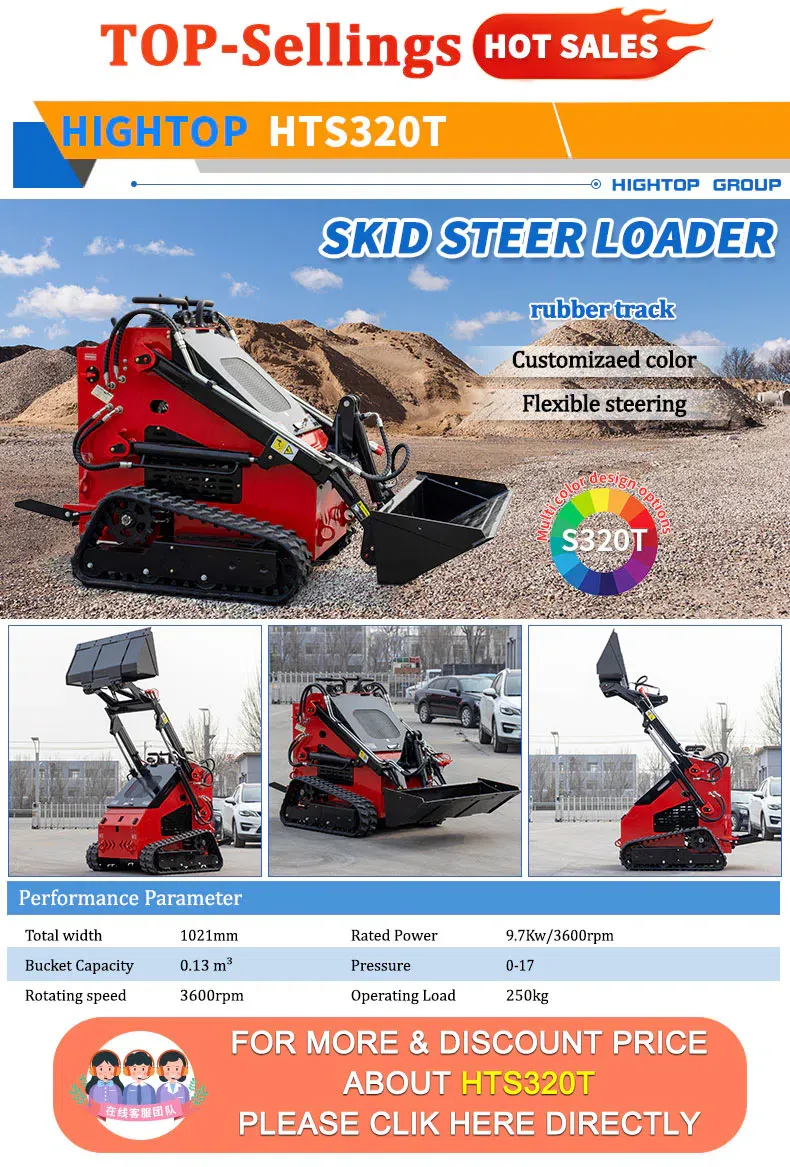 Мини-погрузчик с бортовым поворотом 850kg RATO HTSL390.webp