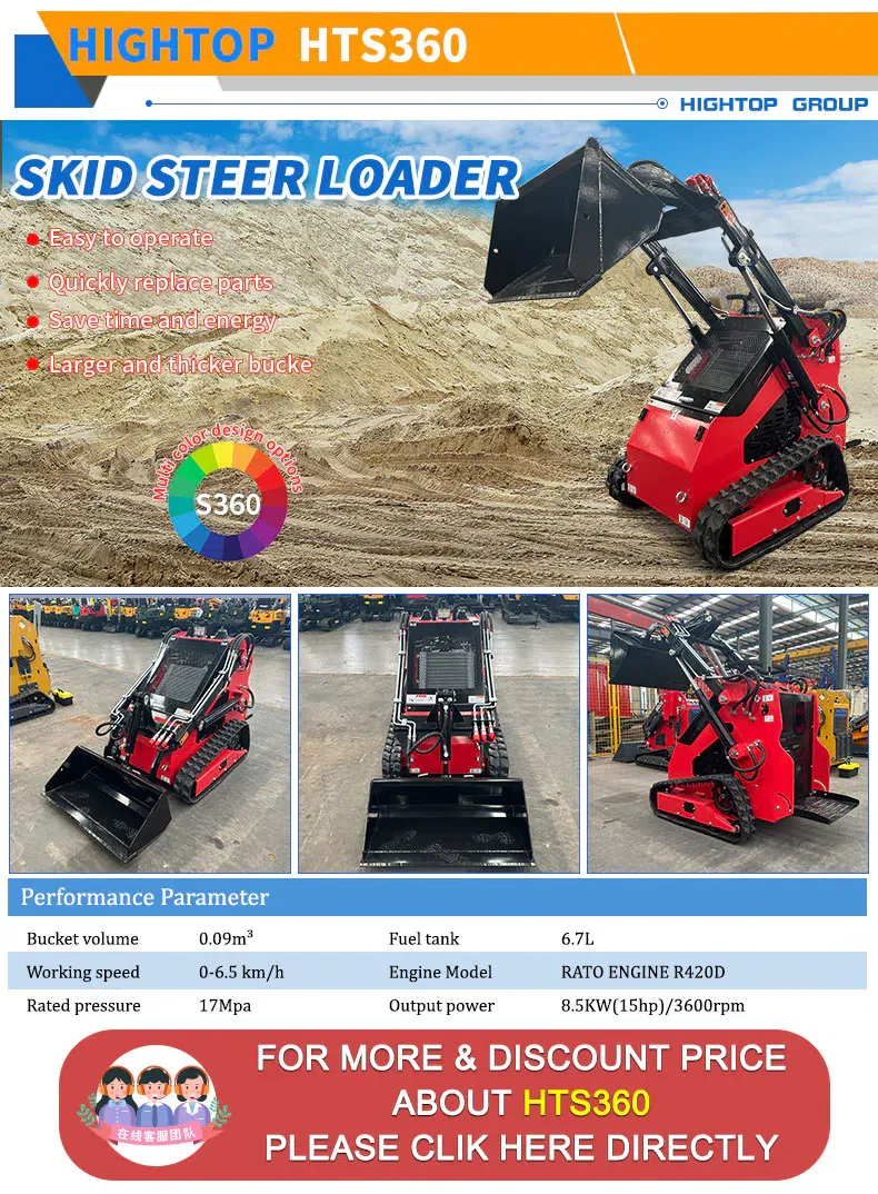 Мини-погрузчик с бортовым поворотом 850kg RATO HTSL390.webp
