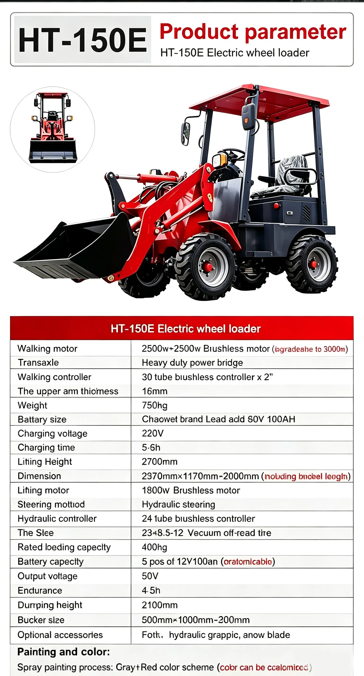 Электрический колесный погрузчик 750кг HT-15E.webp