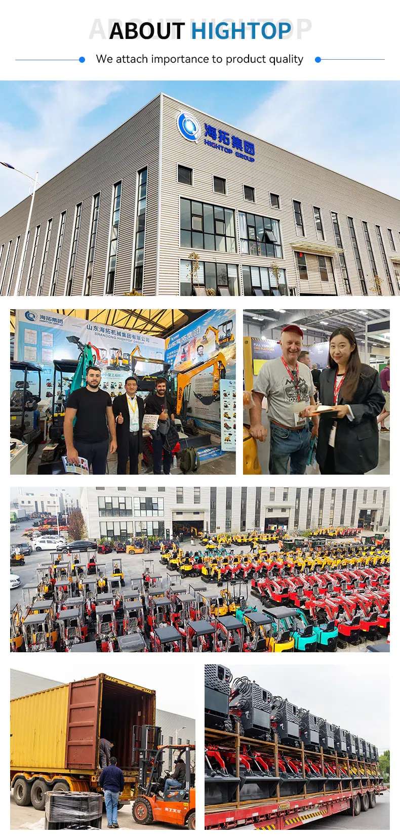 shandong hightop group.webp.webp