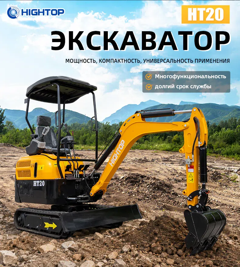 Мини-экскаватор 2 тонны Laidong 385 HT20-hightop.webp
