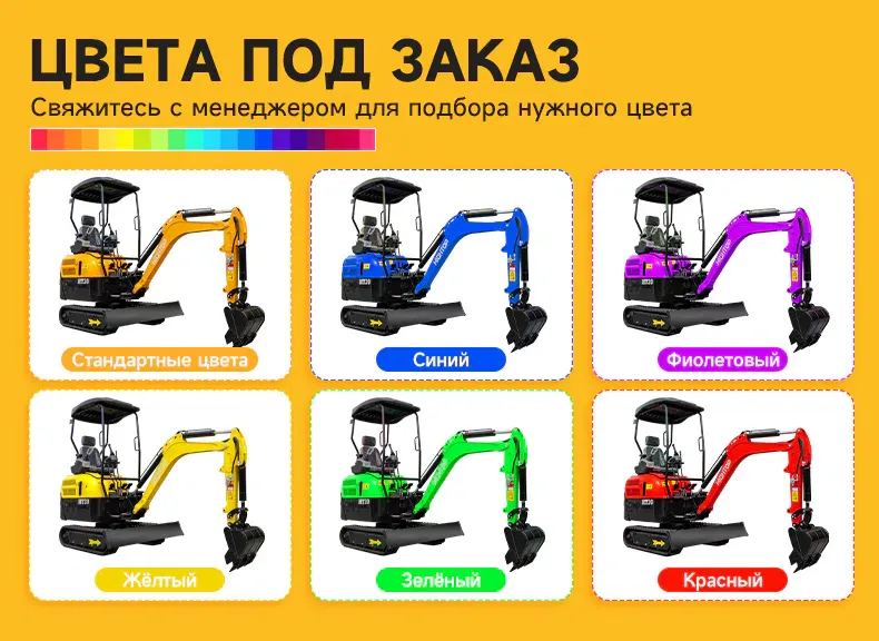 Мини-экскаватор 2 тонны Laidong 385 HT20-hightop.webp