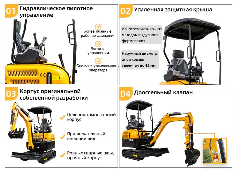 Мини-экскаватор 2 тонны Laidong 385 HT20-hightop.webp