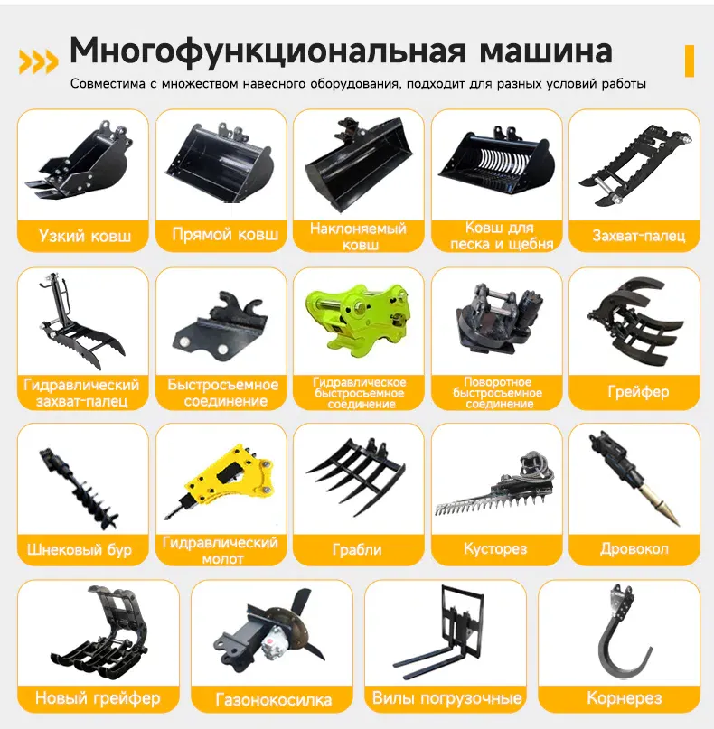 Мини-экскаватор 2 тонны Laidong 385 HT20-hightop.webp