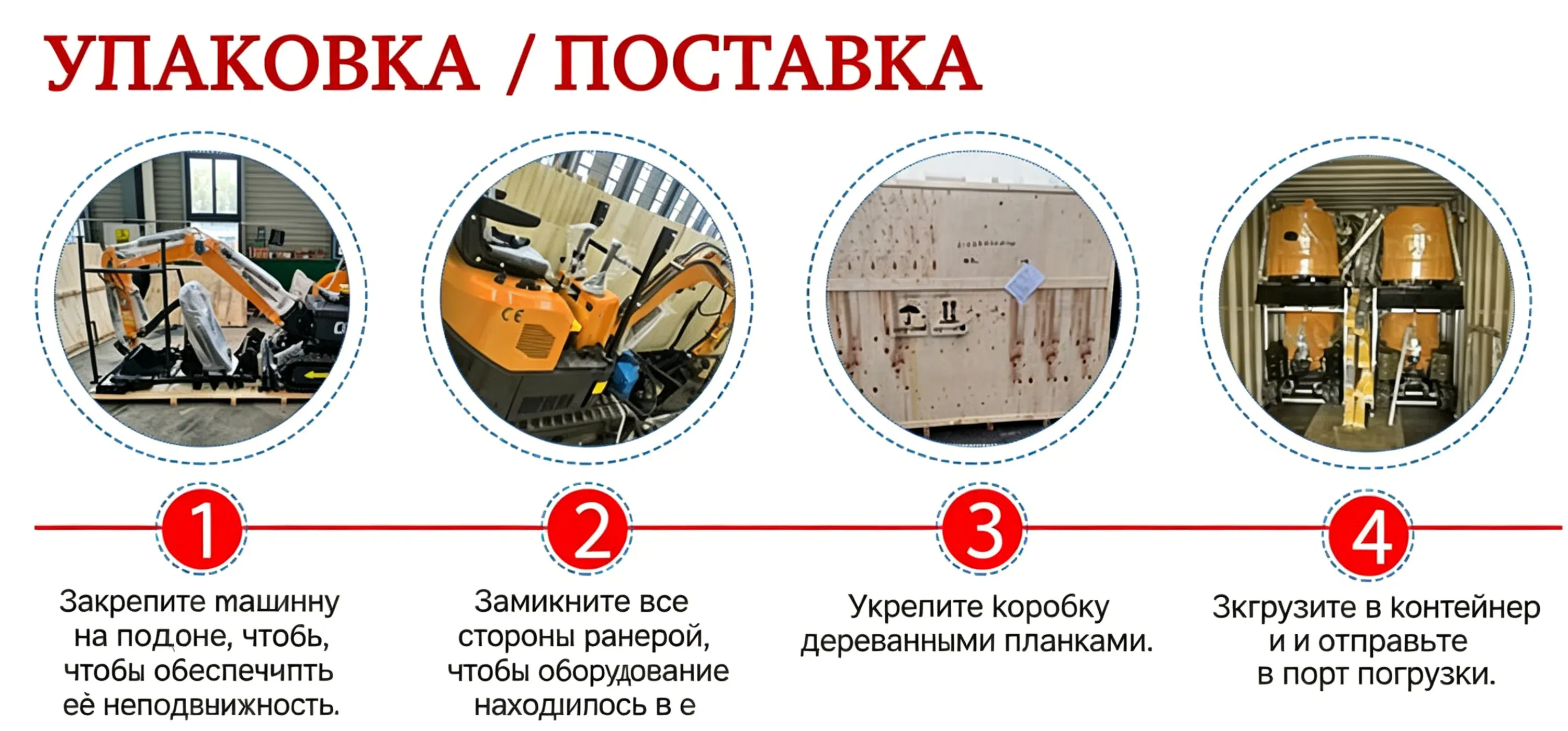 Мини-экскаватор 1,2 т.webp