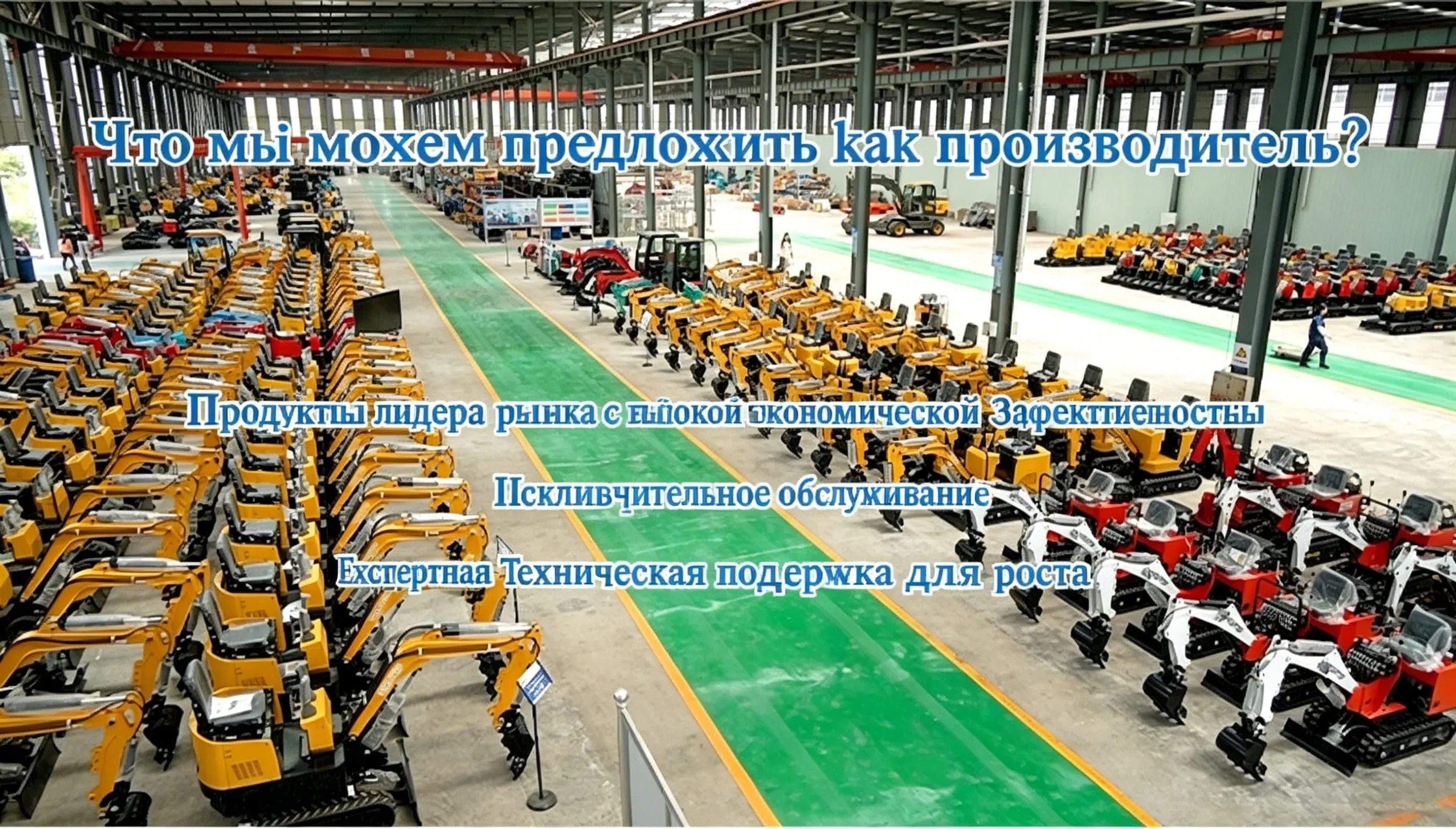 Мини-экскаватор 1,2 т.webp