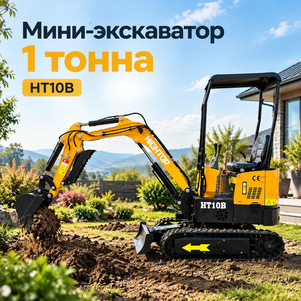 Мини-экскаватор 1 тонна: возможности, преимущества и применение