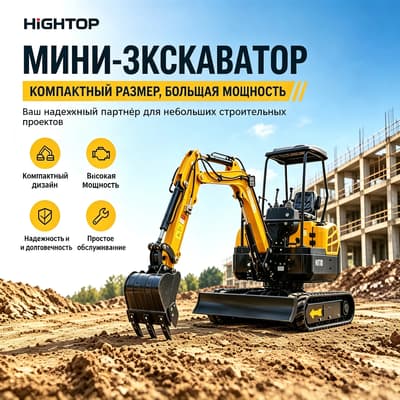 Как выбрать мини-экскаватор HIGHTOP 1 2 или 3 тонны-hightop group