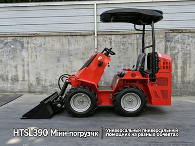 Мини-погрузчик HTSL390 с бортовым поворотом-hightop